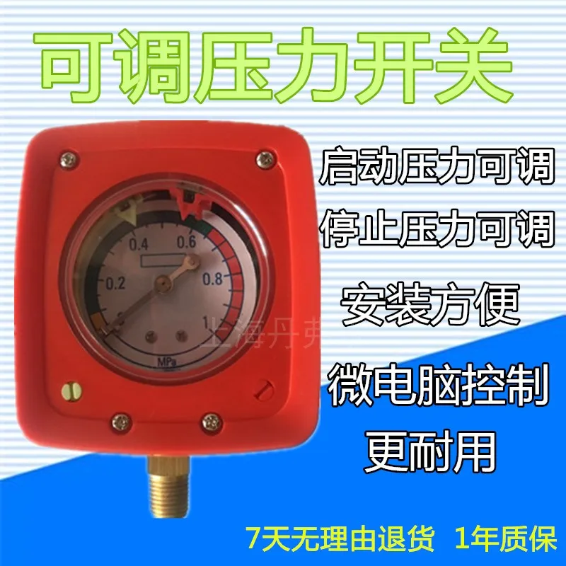 Pressure Switch Self-priming Pump Booster Pump Household Fully Automatic Electronic Tower-less Water Supply Pipeline Pump
Pressure Switch Self-priming Pump Booster Pump Household Fully Automatic Electronic Tower-less Water Supply Pipeline Pump