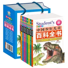 

New Children students Encyclopedia book Dinosaur popular science books Chinese Pinyin reading book for kids age 6-12 ,set of 8