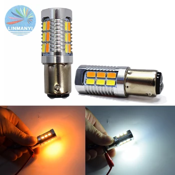 2PCS 1157 Dual Color White/Amber S25 BAY15D 1157 5630 22SMD DRL Super bright Signal Lights Daytime Running Light Turn lights
2PCS 1157 Dual Color White/Amber S25 BAY15D 1157 5630 22SMD DRL Super bright Signal Lights Daytime Running Light Turn lights