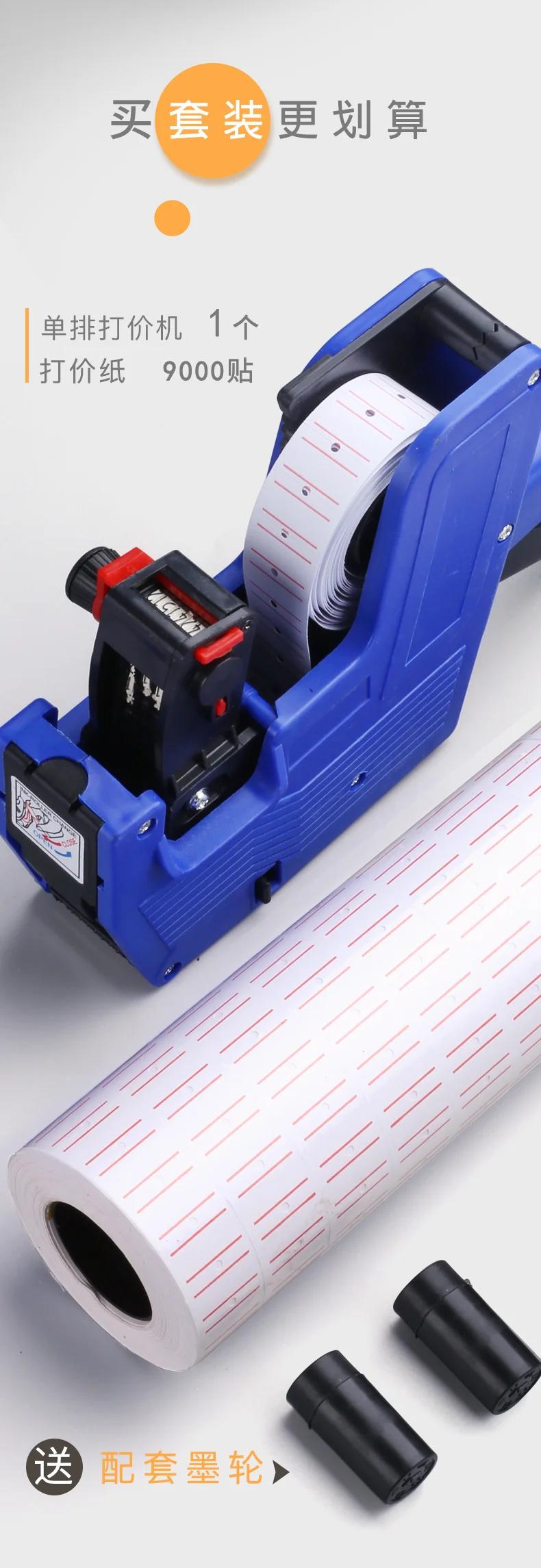 Description Picture 5 of item10/20pcs Adhesive Price Labels Paper Tag Price Label Sticker Single Row for Price Gun 21mmX12mm Suitable for grocery