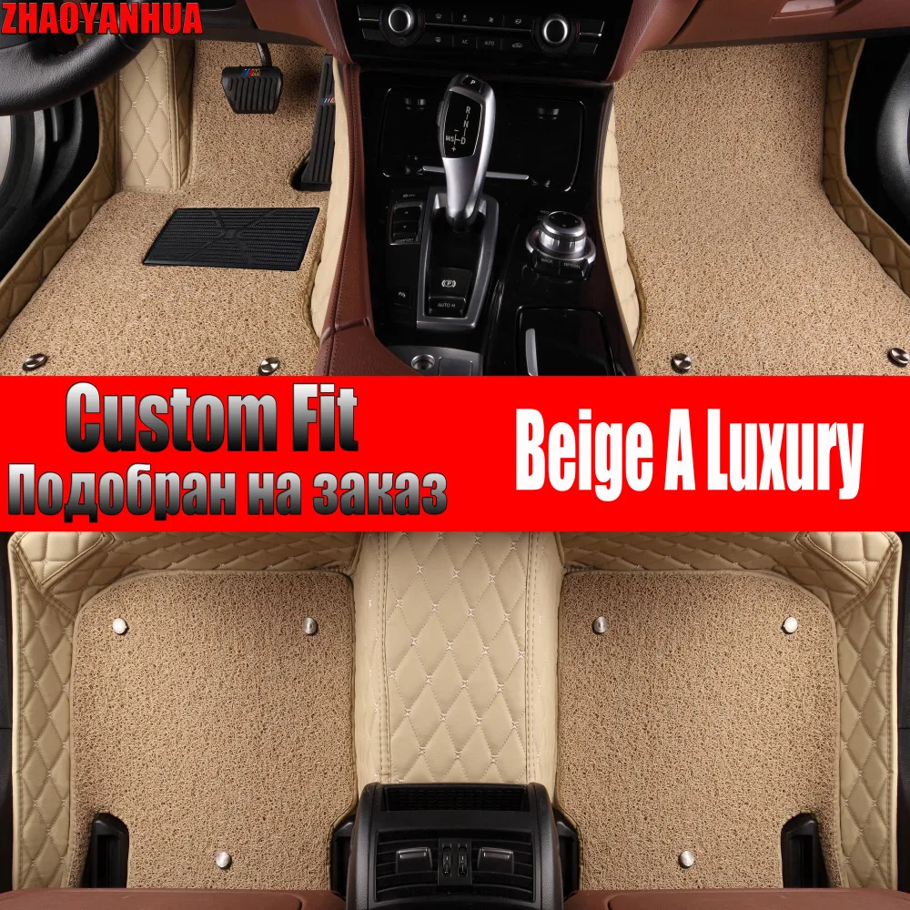 ZHAOYANHUA car floor mats for Toyota RAV4 Camry Prado Corolla Highlander 5D car styling rugs carpet full cover case liners
ZHAOYANHUA car floor mats for Toyota RAV4 Camry Prado Corolla Highlander 5D car styling rugs carpet full cover case liners