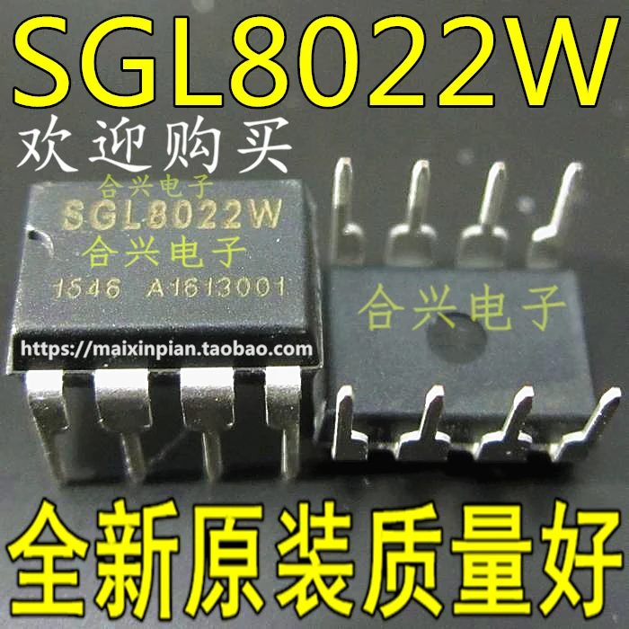 1pcs/lot SGL8022W SGL8022 DIP-8 In Stock