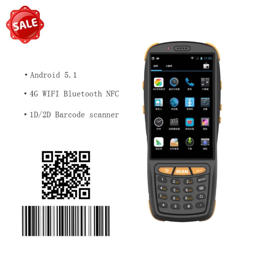 Portable lector codigo de barra with 4g wifi nfc/rfid reader | Компьютеры и офис