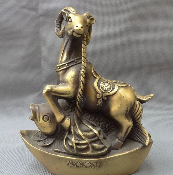 002748 9" Chinese Zodiac Bronze Wealth Coin Sheep On Fish Statue Figurine On YuanBao
002748 9" Chinese Zodiac Bronze Wealth Coin Sheep On Fish Statue Figurine On YuanBao