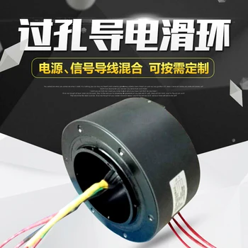 1-6 way conductive slip ring 360 degree rotating conductive joint hollow collector ring motor brush
1-6 way conductive slip ring 360 degree rotating conductive joint hollow collector ring motor brush