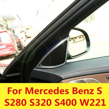 Inner Door A Column Stereo Speaker Cover Trim A Pillar Stereo Speaker Audio Loudspeaker For Mercedes Benz S S280 S320 S400 W221
Inner Door A Column Stereo Speaker Cover Trim A Pillar Stereo Speaker Audio Loudspeaker For Mercedes Benz S S280 S320 S400 W221