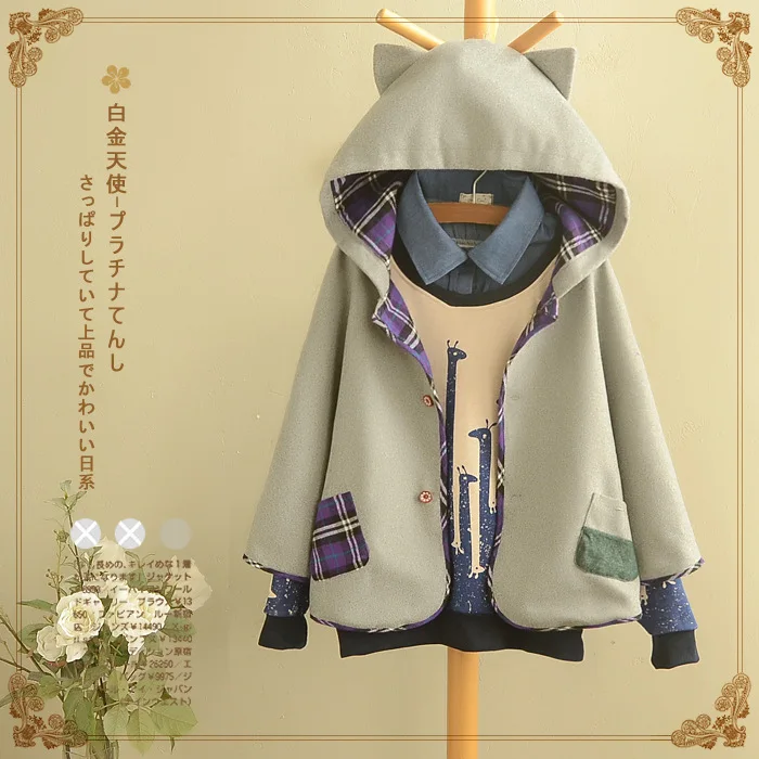 Mori Girl Woolen Jacket Coat Winter Thicken Women Casual Hooded Jacket Outerwear Coat Women Tunic Mori Girl Preppy Style Jacket
Mori Girl Woolen Jacket Coat Winter Thicken Women Casual Hooded Jacket Outerwear Coat Women Tunic Mori Girl Preppy Style Jacket