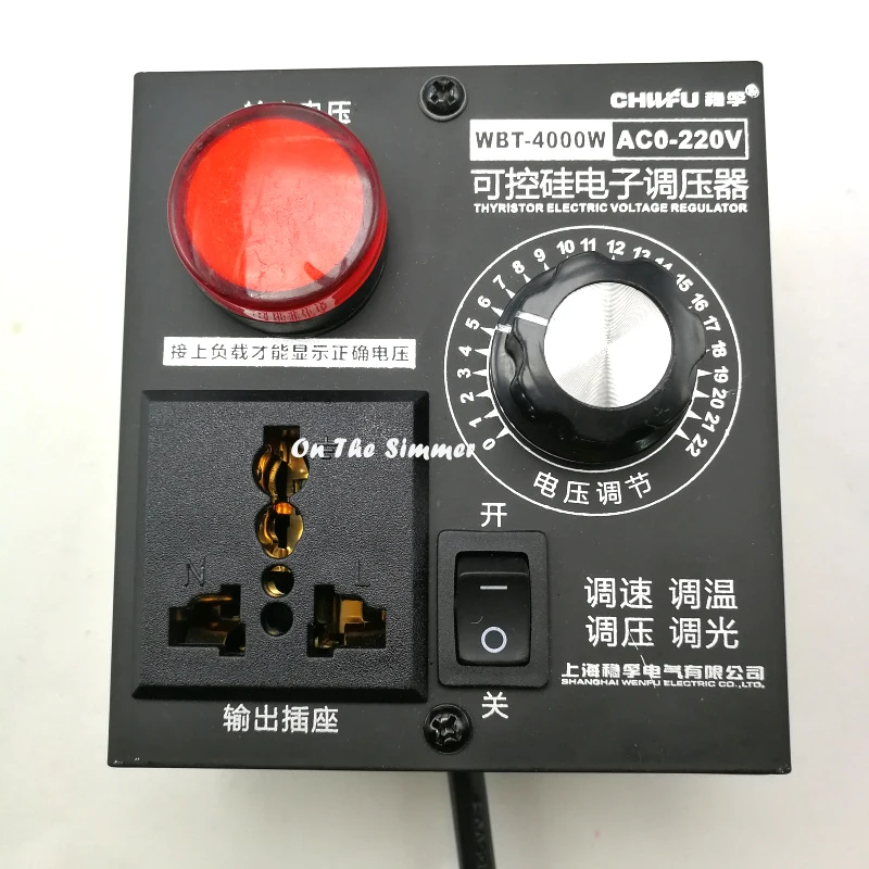 4000W thyristor high power electronic regulator fan electric drill motor speed control thermostat 220V
4000W thyristor high power electronic regulator fan electric drill motor speed control thermostat 220V
