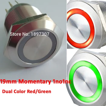 19mm 6V 12V 24V Dual double color Red/ Green Ring Illuminated Momentary Metal Car Switch made of Stainless steel ( Dia. 19mm )
19mm 6V 12V 24V Dual double color Red/ Green Ring Illuminated Momentary Metal Car Switch made of Stainless steel ( Dia. 19mm )