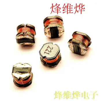 CD43 220UH standard word 221 SMD power inductors ( 100 )