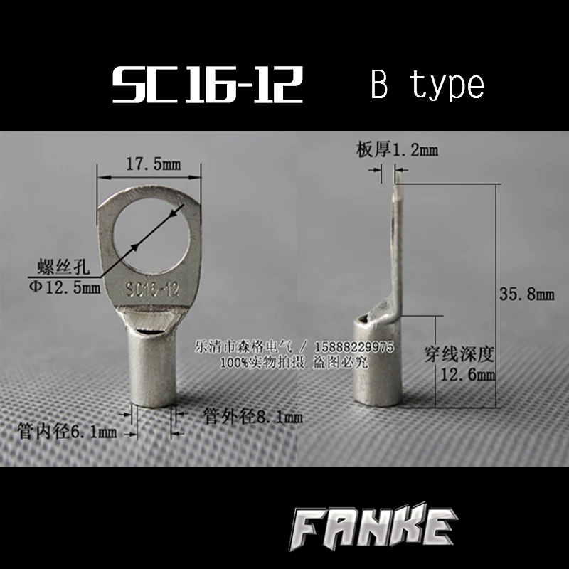 1piece SC(JGK)16-12 tinned copper cable lugs crimp type Electric power fittings equipment contact B type
1piece SC(JGK)16-12 tinned copper cable lugs crimp type Electric power fittings equipment contact B type