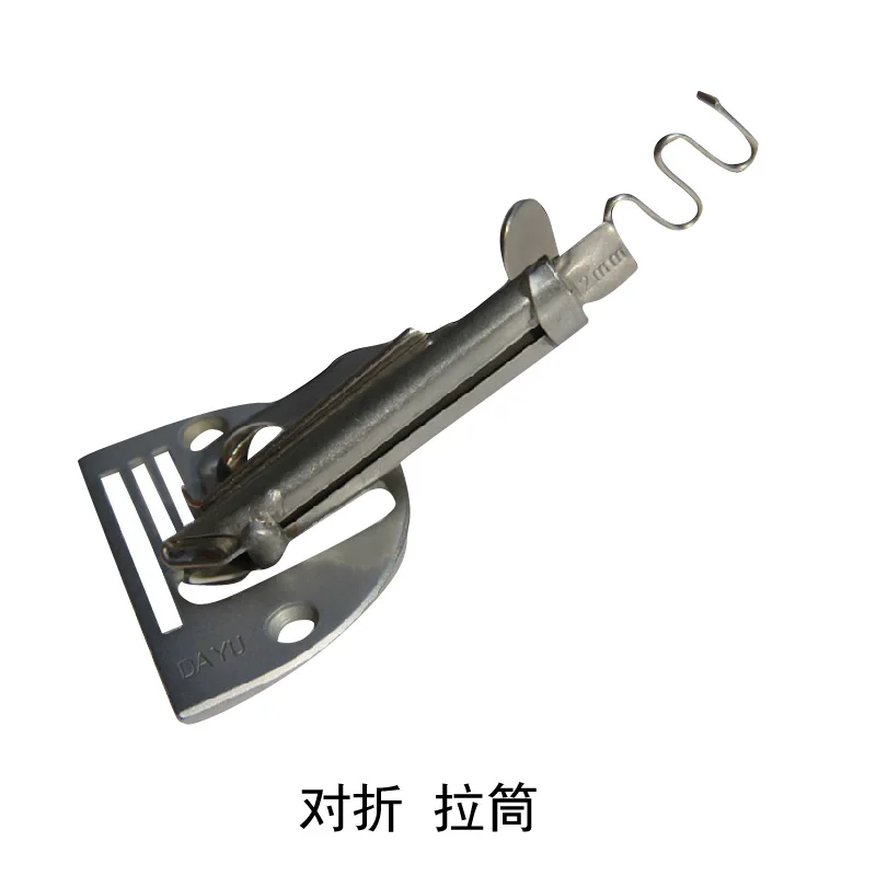 Industrial sewing machine flat car edging barrel hemming device sewing machine pull drum rough edge folding barrel
Industrial sewing machine flat car edging barrel hemming device sewing machine pull drum rough edge folding barrel