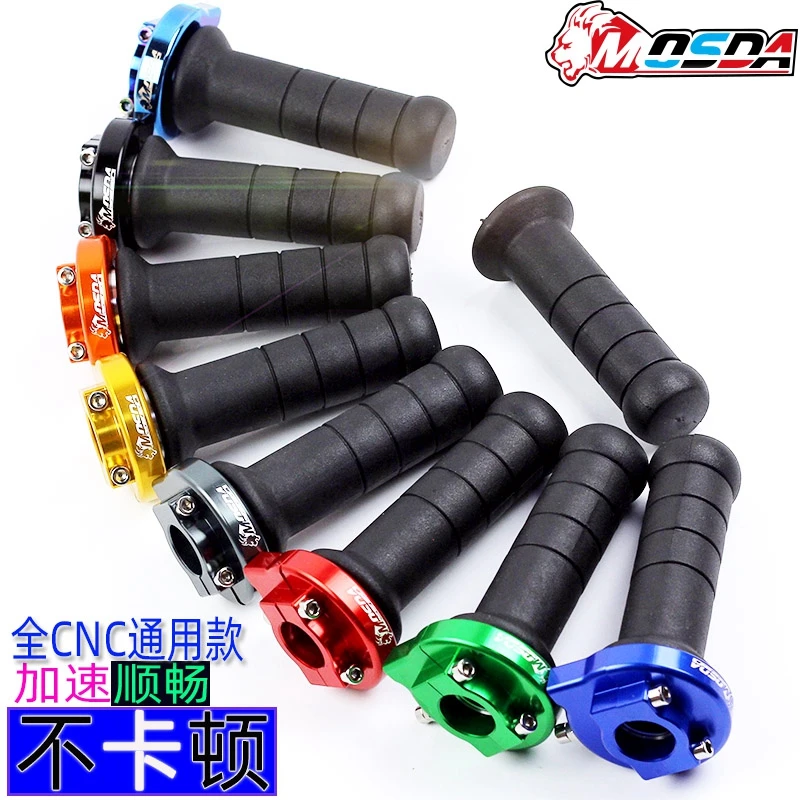 MOSDA CNC aluminium alloy accelerator with large throttle handle sleeve for motorcycle electric vehicle with large torsion oil
MOSDA CNC aluminium alloy accelerator with large throttle handle sleeve for motorcycle electric vehicle with large torsion oil