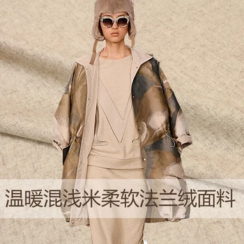 Custom pizza recommended warm and mixed with a small gray rice gray thin velvet wool fabric spring and autumn fabric soft suit
Custom pizza recommended warm and mixed with a small gray rice gray thin velvet wool fabric spring and autumn fabric soft suit