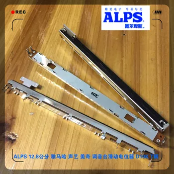 Allen GL2400 vocal switch GB series mixer 12.8 cm sliding fader mono D10K T handle
Allen GL2400 vocal switch GB series mixer 12.8 cm sliding fader mono D10K T handle
