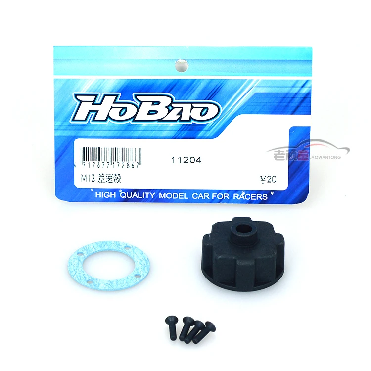 Free Shipping Taiwan HOBAO hebao 1/10 short truck 11204 10SC stub /MINI ST/TT Universal differential case
Free Shipping Taiwan HOBAO hebao 1/10 short truck 11204 10SC stub /MINI ST/TT Universal differential case