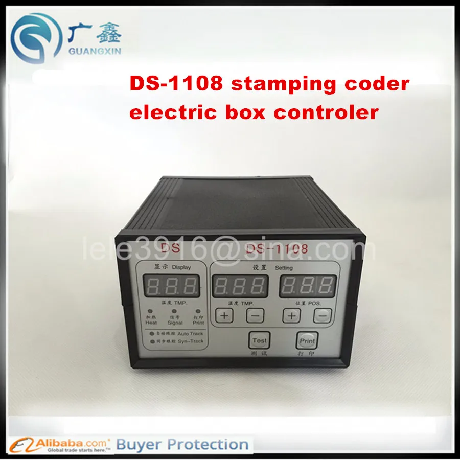 

Free shipping DS-1108 Coder printer control boxer coding machine control cabinet coding machine expiry date printing machine