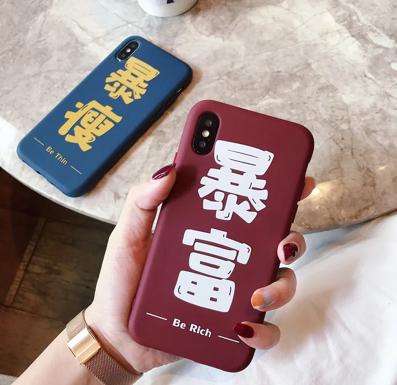 For text rich and thin apple 7/8plus mobile phone shell iPhoneX/Xs max/XR couple 6s men and women soft
For text rich and thin apple 7/8plus mobile phone shell iPhoneX/Xs max/XR couple 6s men and women soft