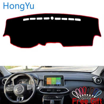For MG HS 2017 2018 Interior Accessories Dash Mat Dashmat Dashboard Sticker Cover Sun Shade Dash Board Cover Carpet
For MG HS 2017 2018 Interior Accessories Dash Mat Dashmat Dashboard Sticker Cover Sun Shade Dash Board Cover Carpet