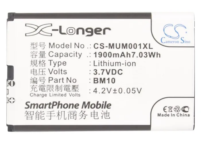 Cameron Sino 1900mAh Battery 29-11940-000-00, BM10 for XiaoMi 1S, 2S, M1, MI-ONE Plus
Cameron Sino 1900mAh Battery 29-11940-000-00, BM10 for XiaoMi 1S, 2S, M1, MI-ONE Plus