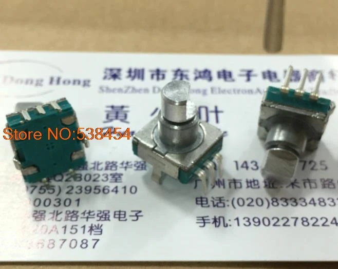 EC11 type encoder switch 30 positioning 15 pulse axis length 10MM car volume coding potentiometer
EC11 type encoder switch 30 positioning 15 pulse axis length 10MM car volume coding potentiometer