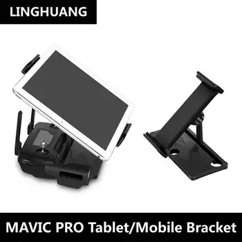DJI Mavic 2/PRO/AIR/Spark Remote Control Bracket For IPAD Aluminum Alloy Base Retractable Plate Clamp Drone Accessorie Dedicated
DJI Mavic 2/PRO/AIR/Spark Remote Control Bracket For IPAD Aluminum Alloy Base Retractable Plate Clamp Drone Accessorie Dedicated