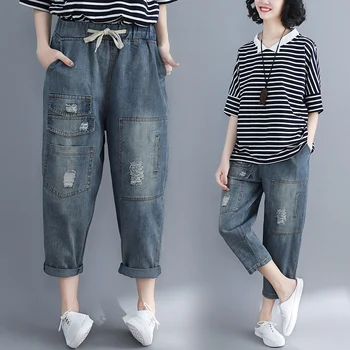 2018 summer new female Harajuku hole jeans elastic waist wild Ankle-Length Pants large size women loose denim harem pants
2018 summer new female Harajuku hole jeans elastic waist wild Ankle-Length Pants large size women loose denim harem pants