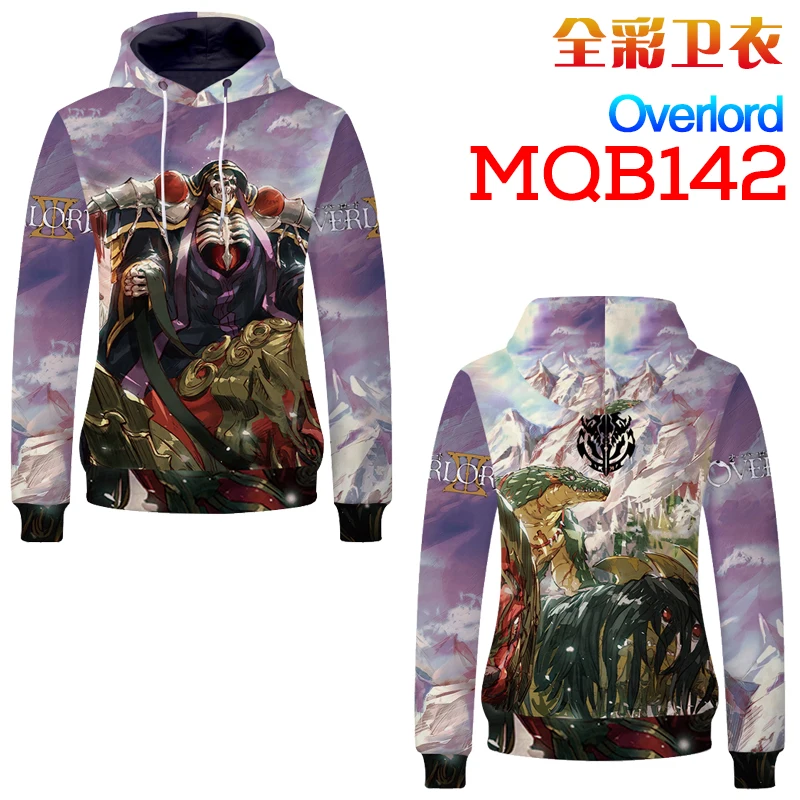 albedo hoodie