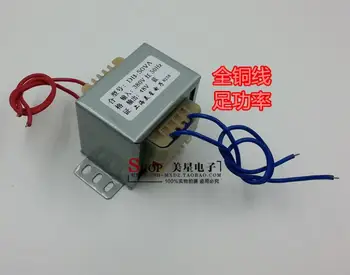 48V 1A Transformer 50VA 380V input EI66 Transformer Industrial control equipment transformer power supply transformer
48V 1A Transformer 50VA 380V input EI66 Transformer Industrial control equipment transformer power supply transformer