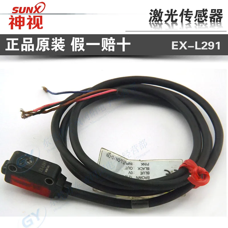 Felt cheap authentic Japanese original * diffuse reflection laser - detection photoelectric switch the EX - L291
Felt cheap authentic Japanese original * diffuse reflection laser - detection photoelectric switch the EX - L291