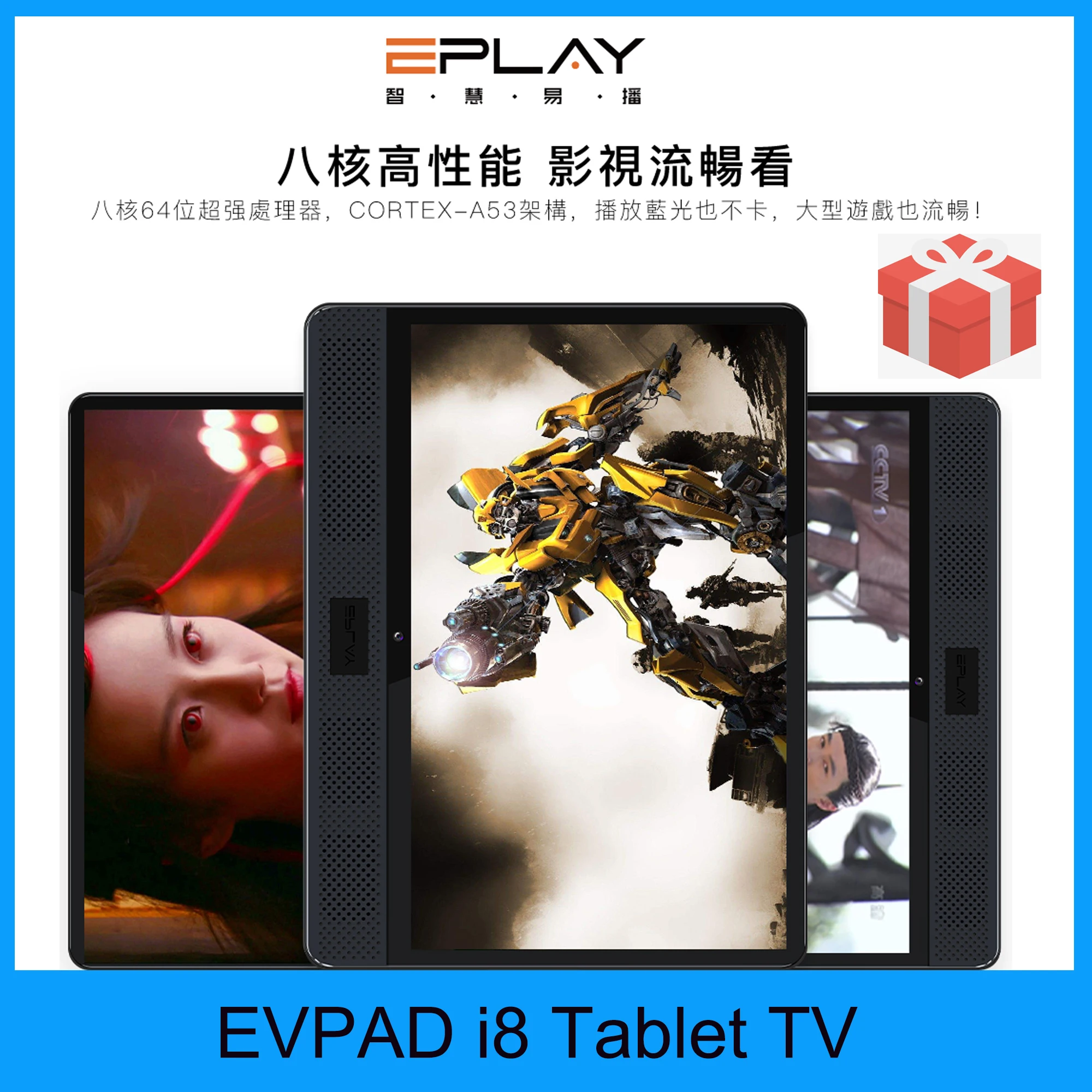 2019 New Arrival Evpad Tablet i8 EPLAY I8 2GB 32GB Tablet TV 2.4GHz/5GHz Dual WiFi TV Android box IPTV Box
2019 New Arrival Evpad Tablet i8 EPLAY I8 2GB 32GB Tablet TV 2.4GHz/5GHz Dual WiFi TV Android box IPTV Box