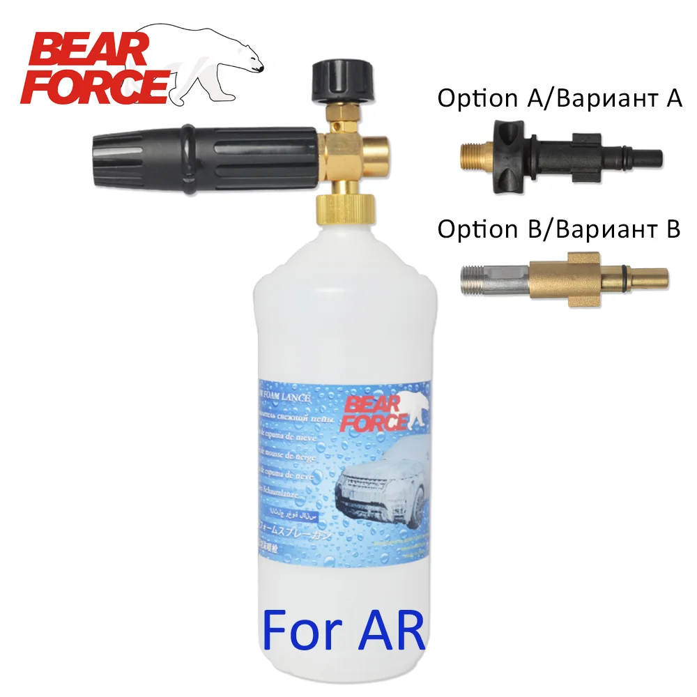 Foam Gun Nozzle/ Car Wash Soap Chemicals Sprayer/ Snow Foam Lance for AR ANNOVI REVERBERI Blue Clean High Pressure Washer
Foam Gun Nozzle/ Car Wash Soap Chemicals Sprayer/ Snow Foam Lance for AR ANNOVI REVERBERI Blue Clean High Pressure Washer