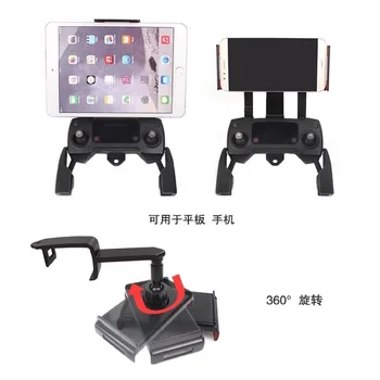 Remote Controller Bracket for DJI Mavic Pro DJI Spark 360 Degree Rotated Front Support Holder for Phone Tablet Extendable Clip
Remote Controller Bracket for DJI Mavic Pro DJI Spark 360 Degree Rotated Front Support Holder for Phone Tablet Extendable Clip