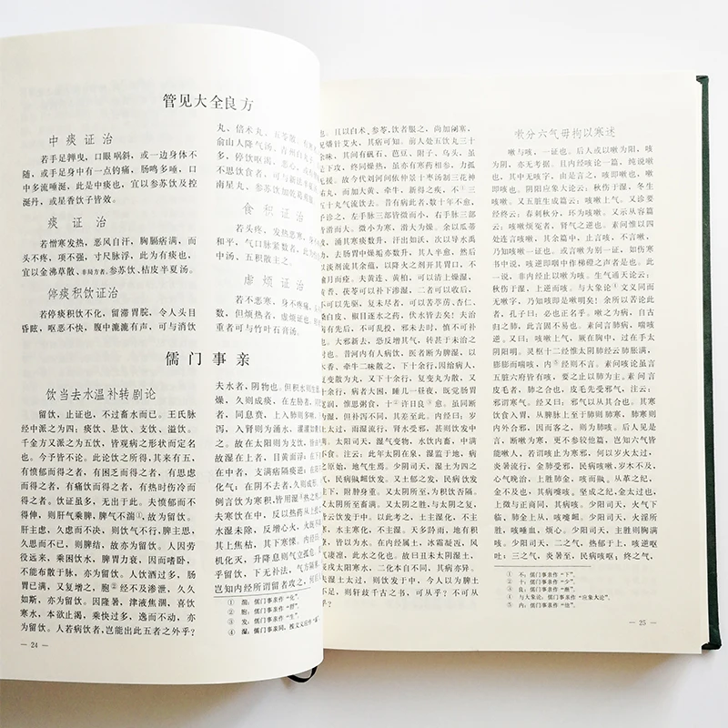 QQ20180701-7
