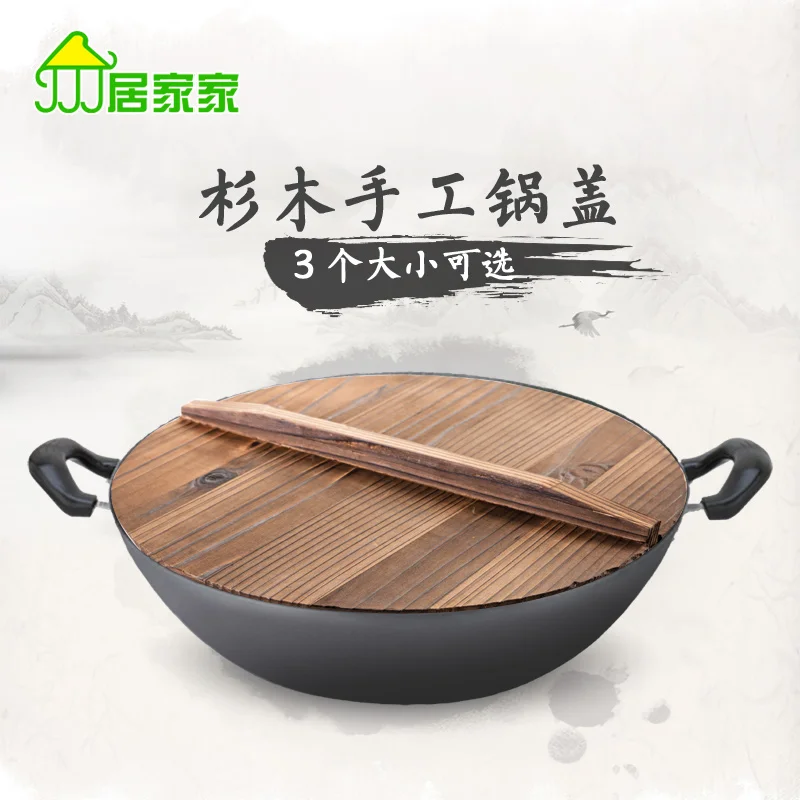 Export handmade wooden lid cover anti-hot Chinese fir, bevel iron lid cover wok wooden lid 30cm
Export handmade wooden lid cover anti-hot Chinese fir, bevel iron lid cover wok wooden lid 30cm