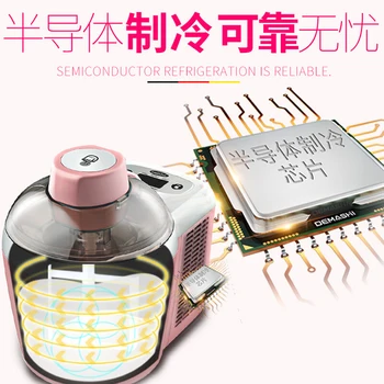 Multifunctional Semiconductor Refrigeration Automatic Cooling Professional Home Soft Ice Cream Machine Fried Yogurt Machine
Multifunctional Semiconductor Refrigeration Automatic Cooling Professional Home Soft Ice Cream Machine Fried Yogurt Machine