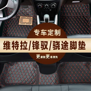 3D Car Mats Luxury-Surround Leather Floor Mats For 2014-2017 2018 Suzuki SX4 S-Cross S Cross
3D Car Mats Luxury-Surround Leather Floor Mats For 2014-2017 2018 Suzuki SX4 S-Cross S Cross