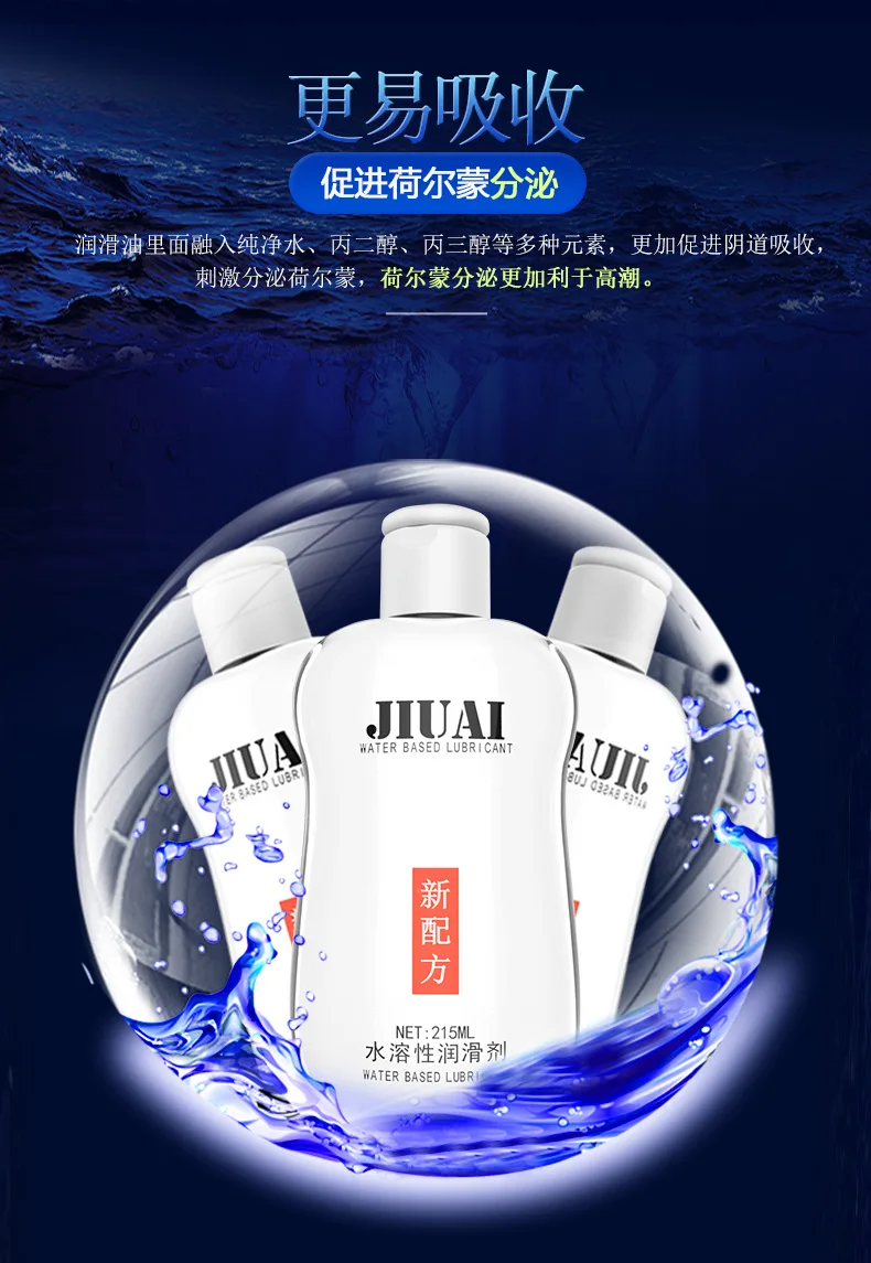 Анальный лубрикант увлажняющий Sibirskiy без запаха на водной основе, 100 мл SBR-013 - SIBIRSKIY - Анальные смазки - Купить