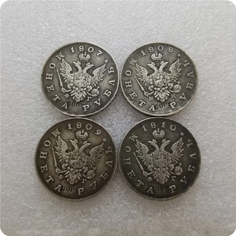 1807,1808,1809,1810 RUSSIA 1 ROUBLE Copy Coin commemorative coins-replica coins medal coins collectibles
1807,1808,1809,1810 RUSSIA 1 ROUBLE Copy Coin commemorative coins-replica coins medal coins collectibles