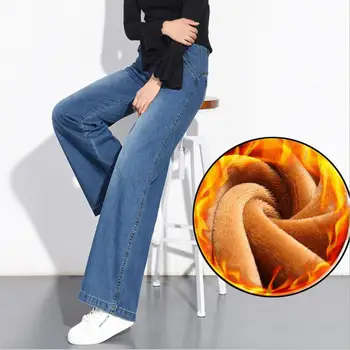 plus size 26-34 High Waist Straight Denim Thick Winter Pants Women plus Velvet Wide Leg Loose Vintage Jeans Women Warm
plus size 26-34 High Waist Straight Denim Thick Winter Pants Women plus Velvet Wide Leg Loose Vintage Jeans Women Warm