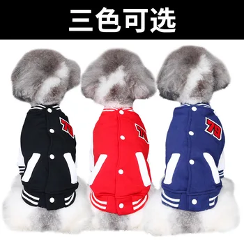 New Cat Clothing Casual Style Baseball Uniform Soft Comfortable Hoodies Warm Cotton Coat Splice Leisure Pet Clothes 3Colors
New Cat Clothing Casual Style Baseball Uniform Soft Comfortable Hoodies Warm Cotton Coat Splice Leisure Pet Clothes 3Colors