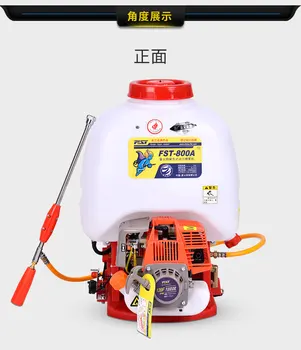 knapsack power sprayer FST-800, 4 stroke gasoline engine 139, agriculatural sprayer, chemical sprayer, farmy machine,
knapsack power sprayer FST-800, 4 stroke gasoline engine 139, agriculatural sprayer, chemical sprayer, farmy machine,
