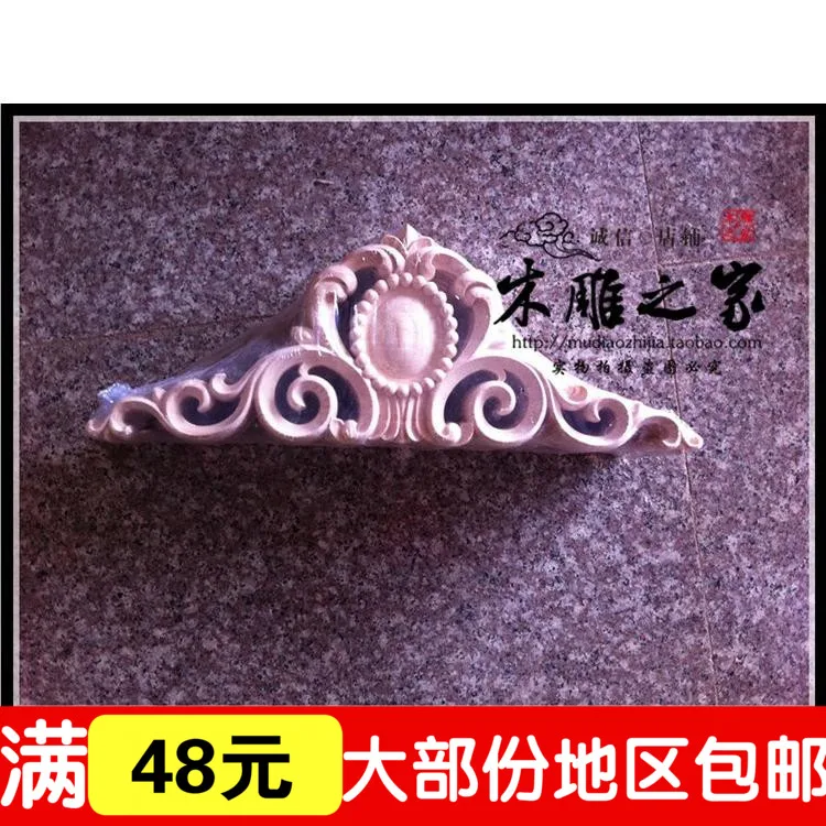 Dongyang woodcarving flower applique flower carved cross patch European furniture cabinet door flower bed FLOWER
Dongyang woodcarving flower applique flower carved cross patch European furniture cabinet door flower bed FLOWER