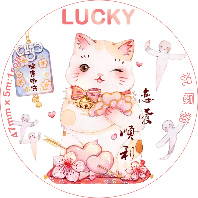 1 Pcs Cartoon 47mm*5m Animal Lucky Cat Fortune Paper Washi Tapes Masking Tape Decorative Adhesive Tapes Stationery Label Sticker
1 Pcs Cartoon 47mm*5m Animal Lucky Cat Fortune Paper Washi Tapes Masking Tape Decorative Adhesive Tapes Stationery Label Sticker