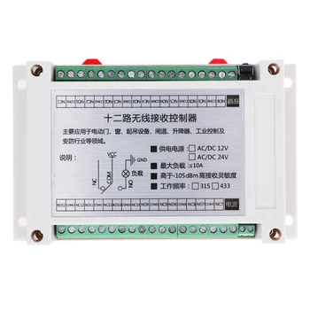 Adjustable 315/433MHz Industrial Control Shell Learning 12 Volt 12 Remote Control Switch Transmitter + Receiver NG4S
Adjustable 315/433MHz Industrial Control Shell Learning 12 Volt 12 Remote Control Switch Transmitter + Receiver NG4S