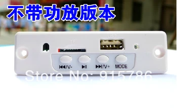 Wholesale 2pcs Since the bomb MP3 decoder board audio signal output TF / U disk read straight free shipping
Wholesale 2pcs Since the bomb MP3 decoder board audio signal output TF / U disk read straight free shipping