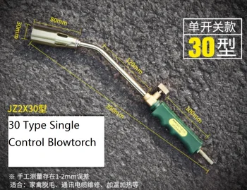 Blowtorch Weed Burner Professional Liquefied Gas Torch for Quenching Brazing Welding Roofing Heating Unhairing 30mm Nozzle
Blowtorch Weed Burner Professional Liquefied Gas Torch for Quenching Brazing Welding Roofing Heating Unhairing 30mm Nozzle