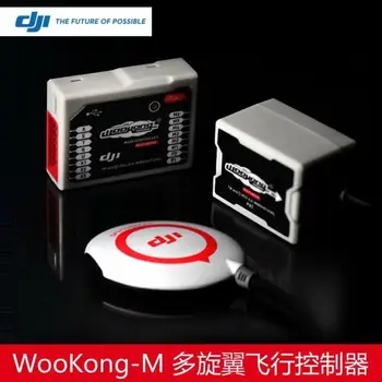 DJI wkm-M professional multi-axis six eight-axis flight control system aerial photography unmanned aerial vehicles
DJI wkm-M professional multi-axis six eight-axis flight control system aerial photography unmanned aerial vehicles