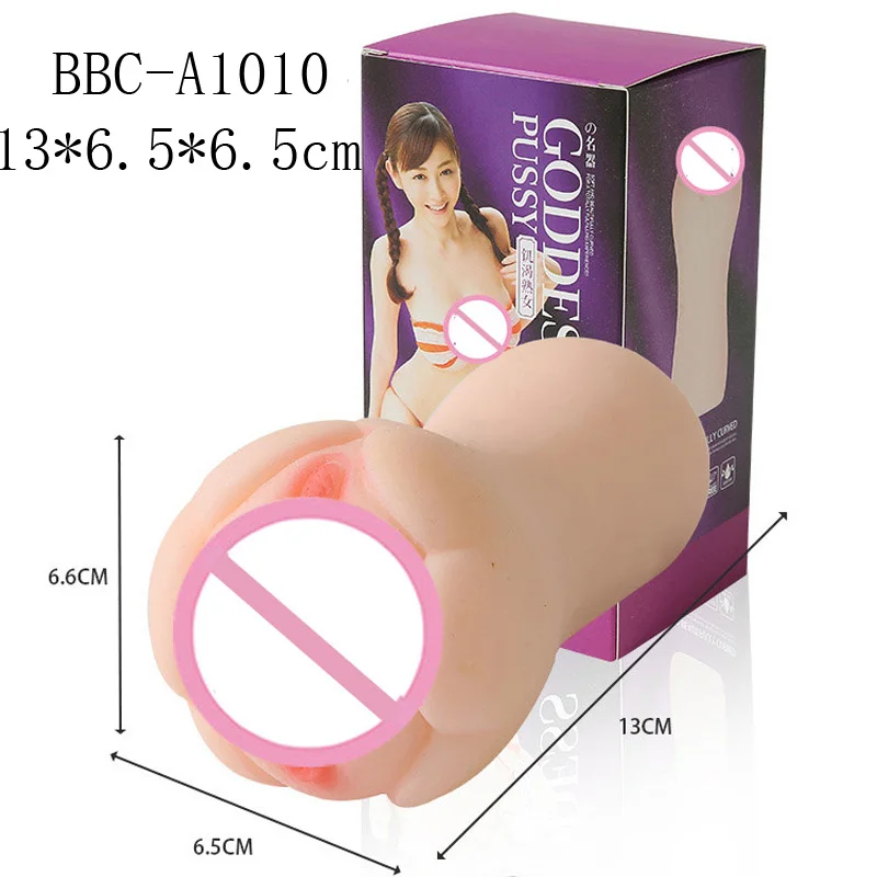 Мастурбатор Куни