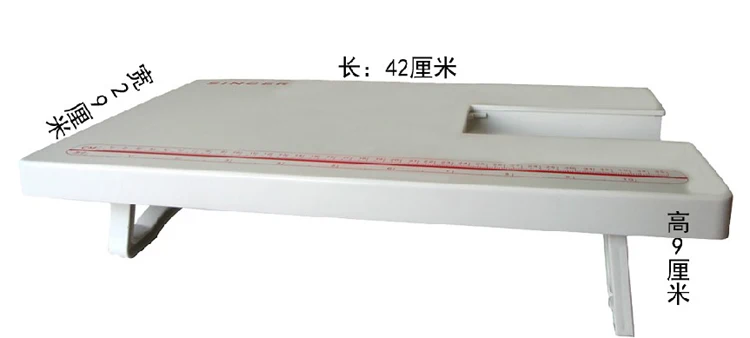 Best Price SINGER Sewing Machine Extension Table FOR SINGER 4411 4423 4432 5511 5523 Length 420mm wide 290MM high 90MM
Best Price SINGER Sewing Machine Extension Table FOR SINGER 4411 4423 4432 5511 5523 Length 420mm wide 290MM high 90MM